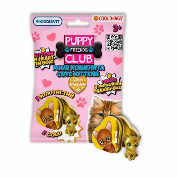Фігурка-сюрприз "Милі кошенята" Cool Things PC048 серії "Puppy club gold edition" в асортименті 