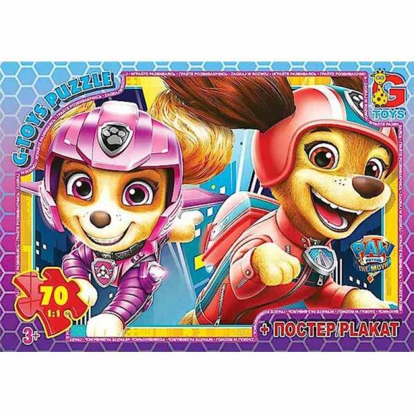 Дитячий пазл "Paw Patrol Щенячий патруль" PW0872 постер 70 елементів