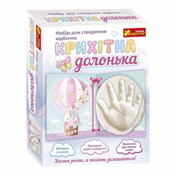 Набір для створення відбитка крихітна долонька "Єдиноріг" 15147012