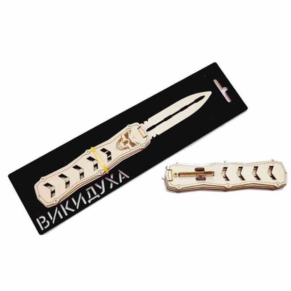 Дерев'яний сувенірний ніж "Викидуха Стріла" ST-WOOD