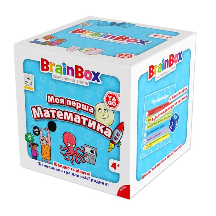 Карткова гра Brainbox "Моя перша математика" Yago BZZBRFMA01UA 55 карток