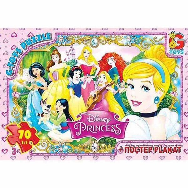 Дитячий пазл "Принцеси дісней" PD74 плакат 70 елементів