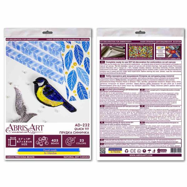 Набір для вишивання бісером прикраси "Прудка синичка" AD-232 на натуральному полотні