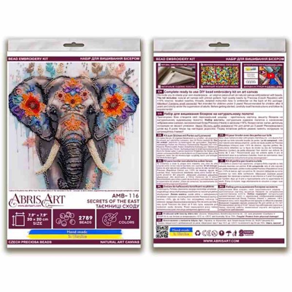 Набір-міді для вишивання бісером "Таємниці сходу" AMB-116 на натуральному полотні