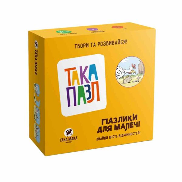 Дитячи Пазли "Курочка" Така Мака 960230 6 елементів