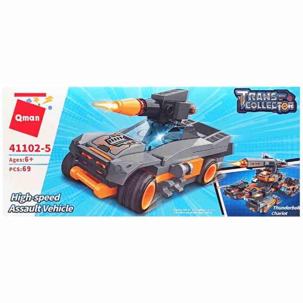 Дитячий конструктор "Військова техніка" Qman 41102-5, 69 деталей