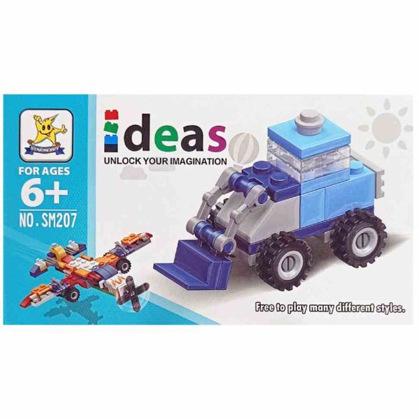 Дитячий конструктор "Будівельний бульдозер" 2 в 1 SM207B-4 