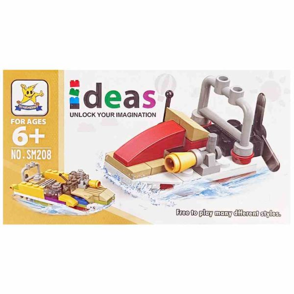 Дитячий конструктор "Водний катер" 2 в 1 SM208B-5 