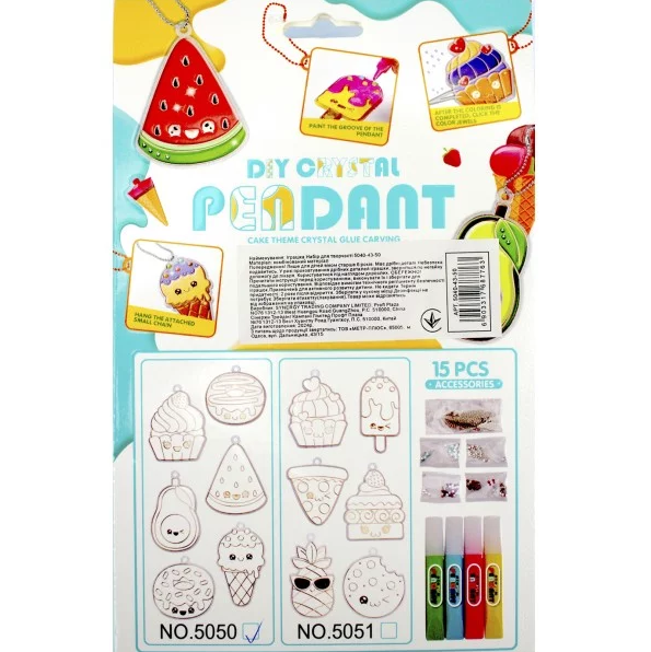 Набір для творчості "Magic dough" 5040-43-50(Turquoise) форми для брелків, стрази, фарби 