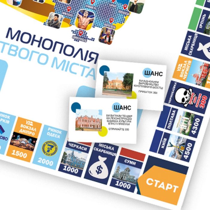 УЦІНКА! Настільна гра "Монополія твого міста" FlixPlay PLR-0031-UC стікери філій