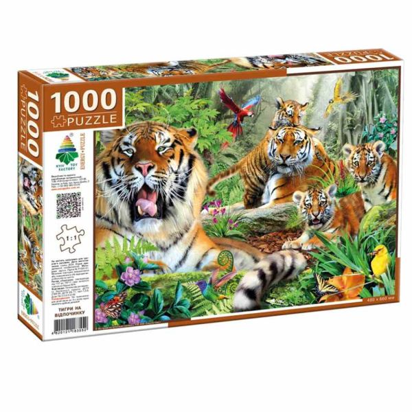 УЦІНКА! Пазл класичний "Тигри на відпочинку" Енергія Плюс 83552-UC 1000 елементів
