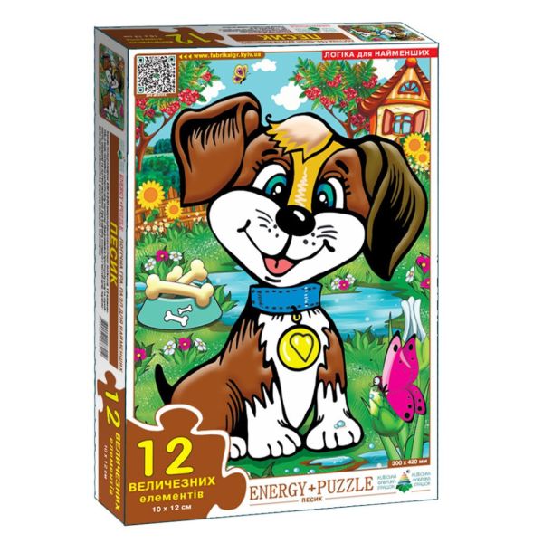 Пазл дитячий Песик 88212, 12 великих елементів