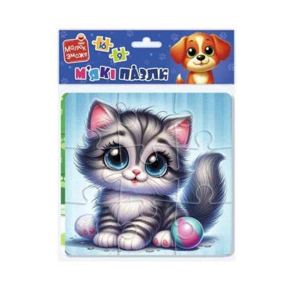 Дитячий м'який пазл "Котик та песик" VT1102-37, 25 елементів