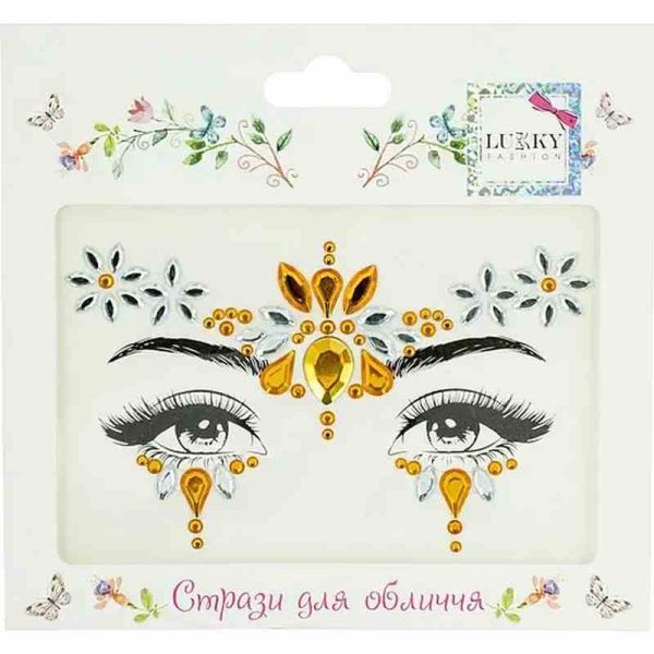 Дитячі стрази для обличчя "Сонячна фея" T20900