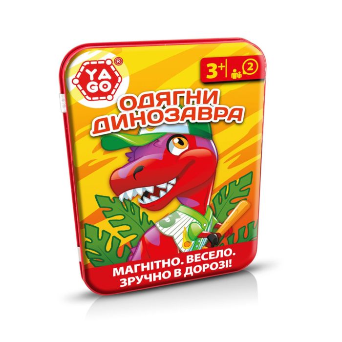 Дорожня гра "Вдягни динозавра" YaGo 40311 магнітні фішки