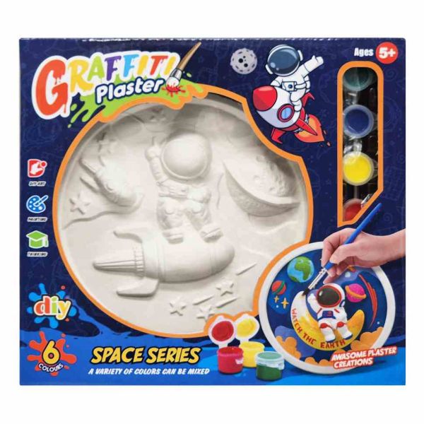 Набір для творчості Гіпсова розмальовка "Space Series" MK5430-825 тарілка 16,5 см