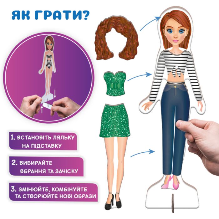 Настільна магнітна гра "Magnetic dolls" ML4032-09 EN 2 магнітні ляльки та 37 магнітів