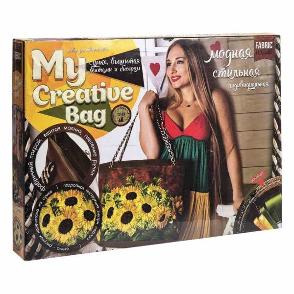 Набір для творчості сумка My Creative Bag 5389-03DT СОНЯШНИКИ