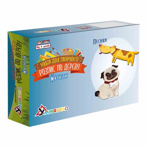 Набір дитячої творчості Розпис по дереву "Магніти-песики" РД-012