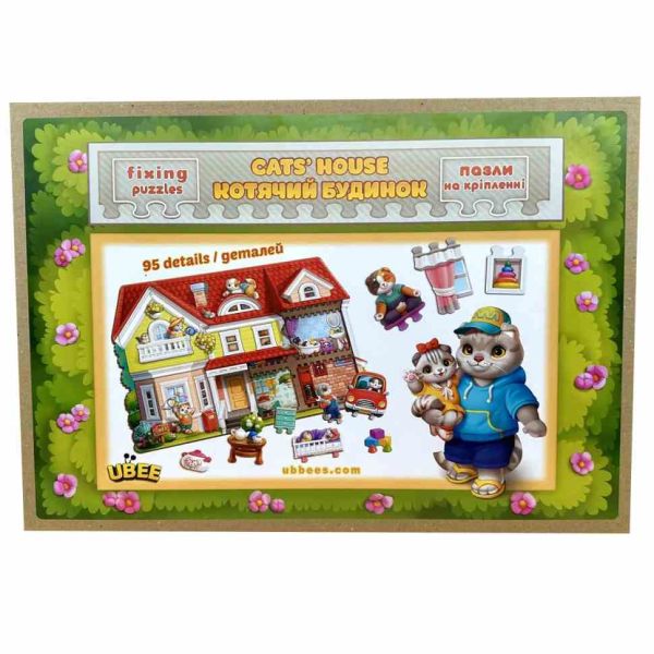 Дерев'яний пазл-вкладиш "Котячий літній будинок" (ПСД272) PSD272