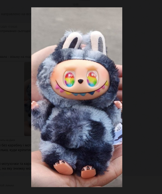 Дитяча м'яка іграшка-брелок The Monsters Labubu Labubu-3 в асортименті