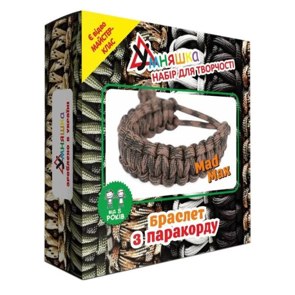 Набір для творчості. Плетіння з паракорду "Браслет Mad Max" (ПАР-002) PAR-002 від 8-ми років