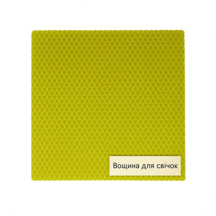 Вощина для виробництва свічок #10-фісташковий 410 х 260 мм 