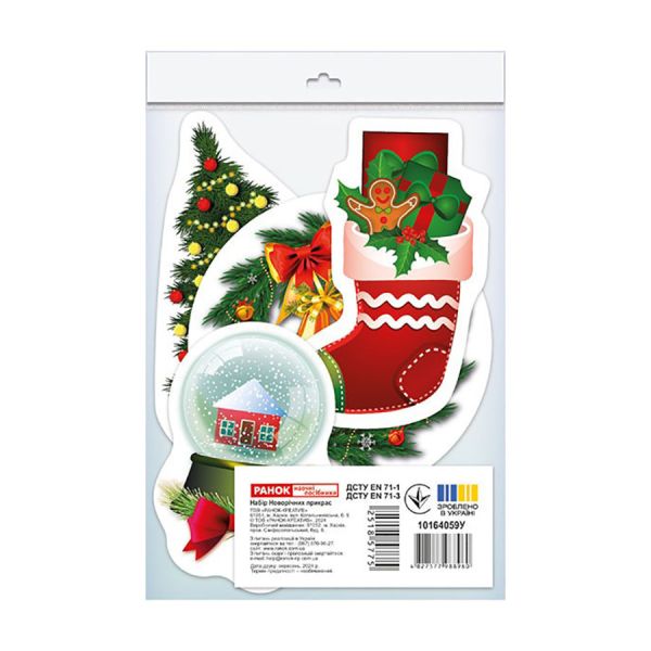 Дитячий набір творчості "Новорічних Прикрас" 10164059 5 елементів декору