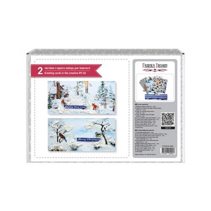 Набір для створення 2 шт вітальних листівок на підставках "Зимовий ліс" FDGCK-049, 20 см х 10 см              