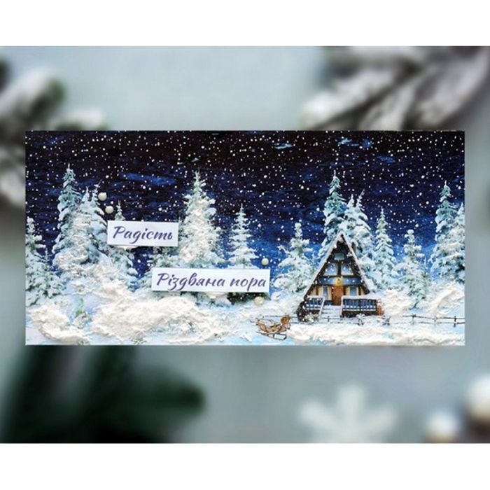 Набір для створення 2 шт вітальних листівок на підставках "Зимові казки" FDGCK-048, 20 см х 10 см