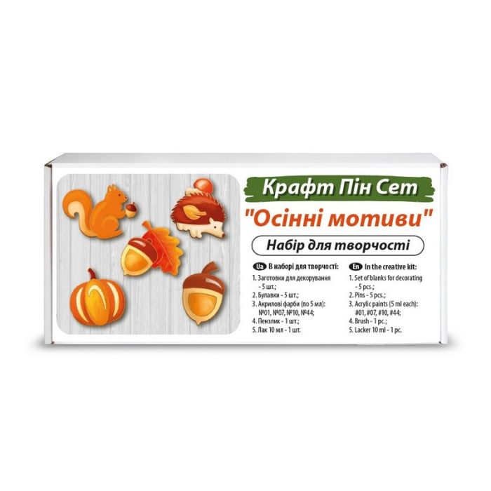 Набір заготовок для створення значків "Осінні мотиви" FDCKW-060