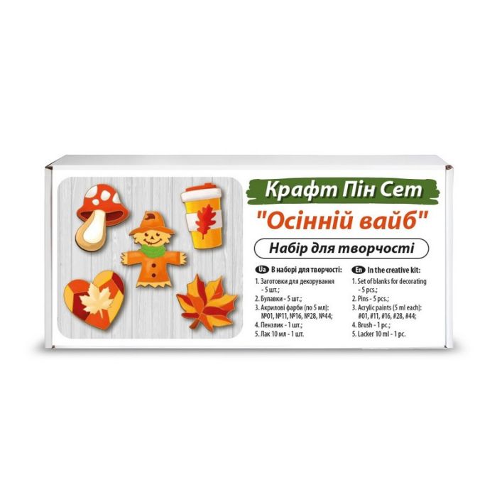 Набір заготовок для створення значків "Осінній вайб" FDCKW-061