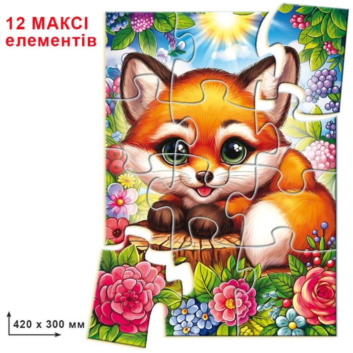 Дитяча гра-пазл "Лисеня" Енергія Плюс 188366, 12 елементів