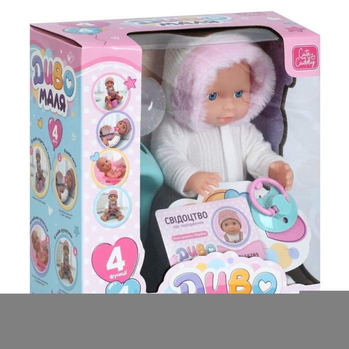 Дитяча лялька пупс YL2425B(White) з аксесуарами в комплекті