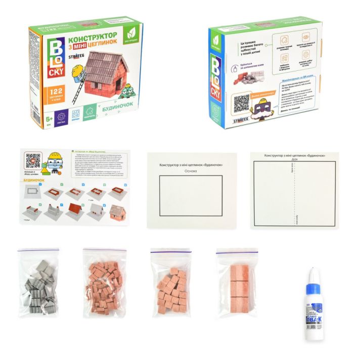 Будівельний набір для творчості з міні-цеглинок BLOCKY Будиночок 31014, 122 цеглинки