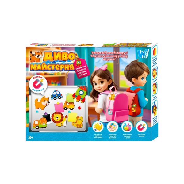 Набір для творчості "Магнітні брелки Диво майстерня" 47751, 12 магнітів