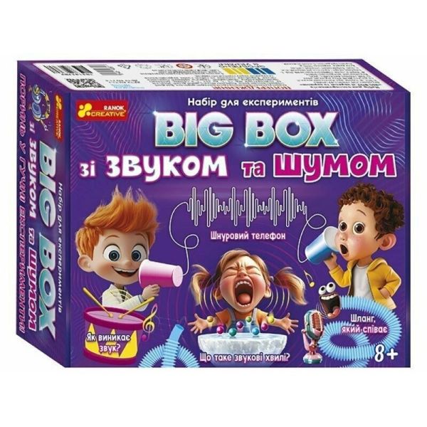 Дитячий набір для експериментів "BIG BOX шумів і звуків" 10114170