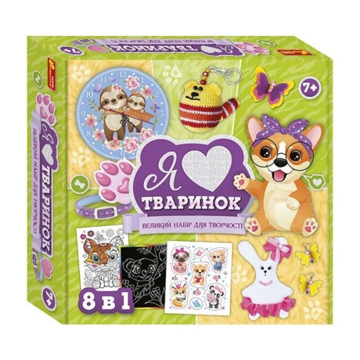 Великий набір для творчості "Я люблю тваринок" 10100650, 8 виробів своїми руками
