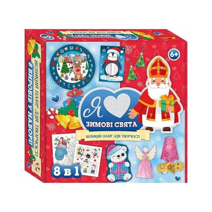 Великий набір для творчості "Я люблю зимові свята" 10100682