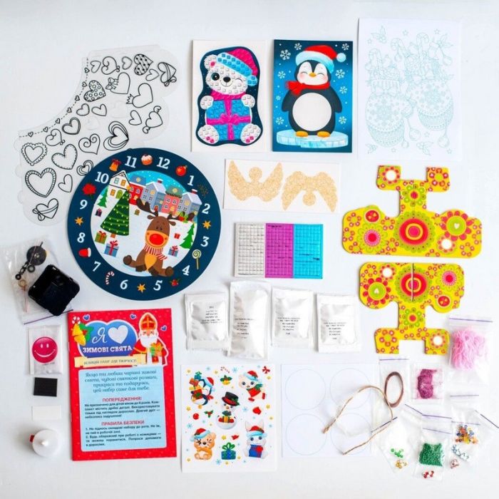 Великий набір для творчості "Я люблю зимові свята" 10100682