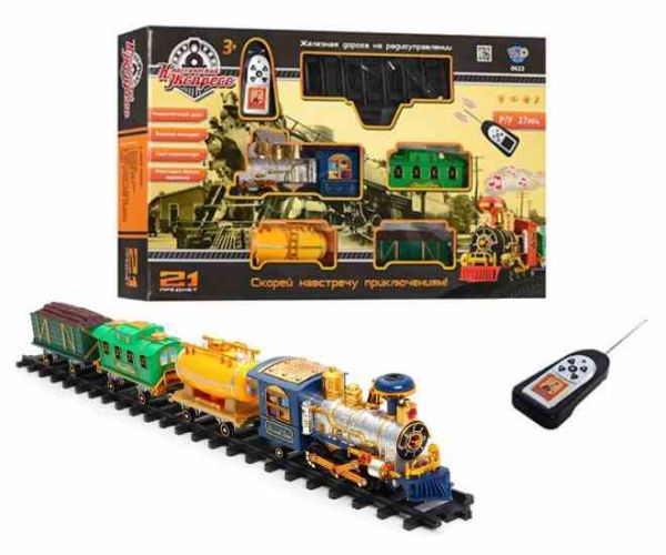 Іграшкова залізниця "Золота стріла" 0622 на радіокеруванні