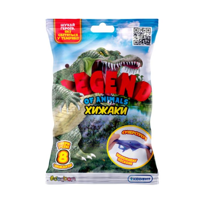 Стретч-іграшка сюрприз "Legend Of Animals Хижаки" 33/CN22