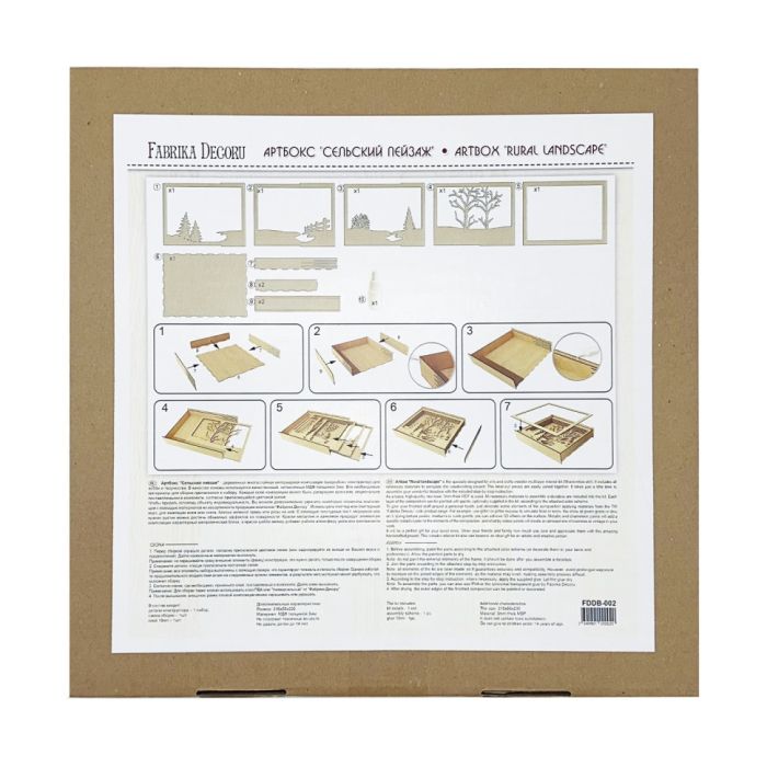 Дерев'янний Артбокс "Cільський пейзаж" FDDB-02, 31х23 см