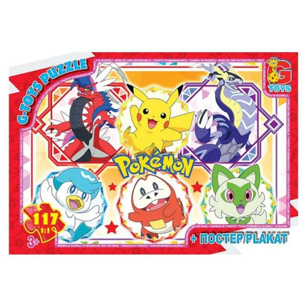 Дитячий пазл "Покемони" PM05 постер, 117 елементів