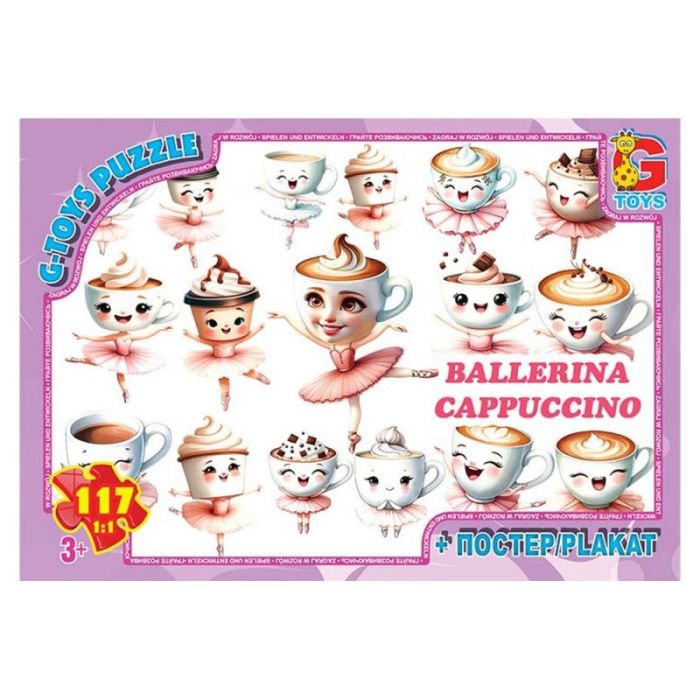 Дитячий пазл "Привіт з Італії - Балерина-Капучино" ZC383 постер, 117 елементів
