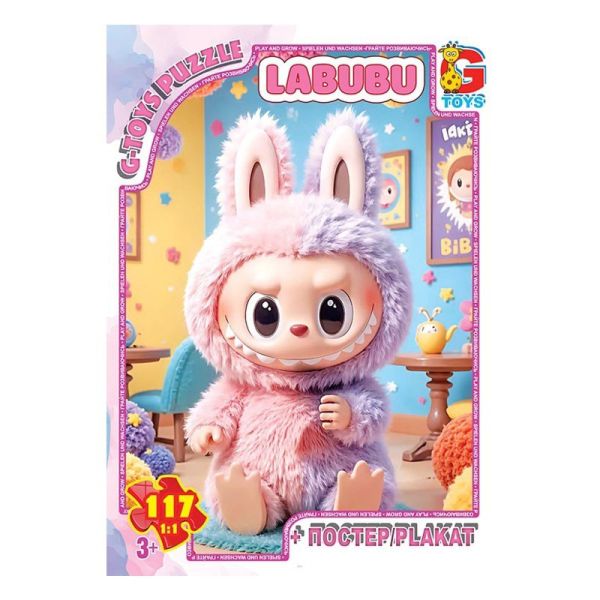 Дитячий пазл "Сердиті Лабубу" LAB44 постер, 117 елементів