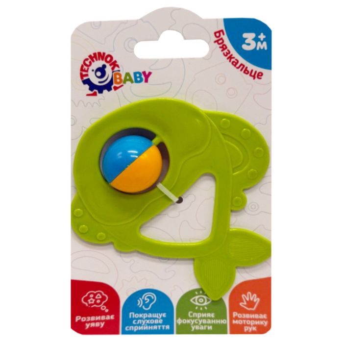 Дитяче брязкальце "Рибка" 9338TXK-23, пластик, від 3 місяців