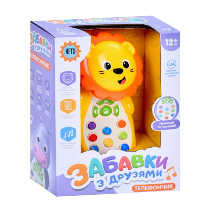 Розвиваючий телефон "Забавки з друзями" M 5773ABC(Yellow) 13 см, українська