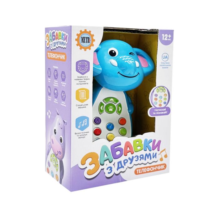 Розвиваючий телефон "Забавки з друзями" M 5773ABC(Blue) 13 см, українська