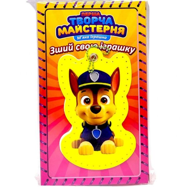 М'яка іграшка своїми руками "Синє Цуценя" TM-3 розмір 14 см